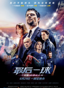非官方行动