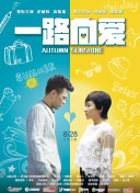 心理学家成海朔的挑战：少女为何必须失忆
