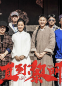 他在逆光中告白