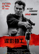 原始生活 第五季