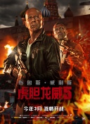 杀人度假村