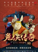 天赐的声音 第四季