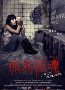 开局强吻裂口女