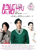 石纪元 第三季