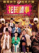 启航：当风起时