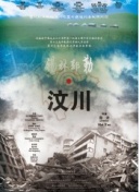 动物本色 第二季