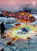 格莫拉 第五季