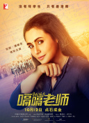 孤儿橄榄球队