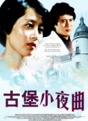 窒息家庭 第一季