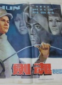 天桥上的魔术师