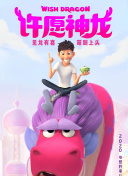 鲜血淋漓 第五季