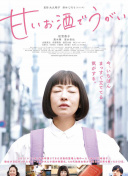 时空怪客 第二季