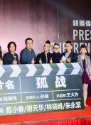 杀人树懒