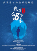 保护我方大大