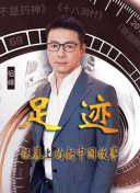 圣者无双