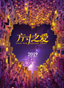 迷你世界探险队