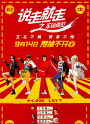 可爱过头大危机