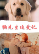 终极名单 第一季