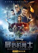 命运/奇异赝品 黎明低语