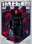 法律与秩序：组织犯罪 第二季