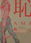 陪你到世界终结