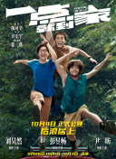 明天也想见到你
