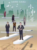 愤怒的黑人女孩与她的怪物