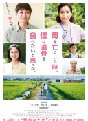 家务优等生