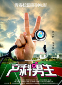 锻刀大赛 第二季