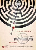 亨利·休格的神奇故事