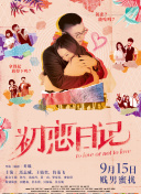 只因君心知我心