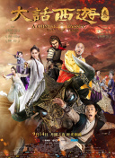大力士：乔治·福尔曼