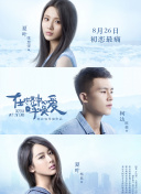 异世界魔王与召唤少女的奴隶魔术2