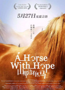 江湖巨无霸：黑帮与黄金