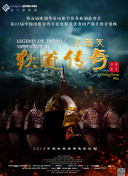 陪你到世界终结