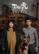 我推成为了上司