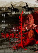 恶魔游戏
