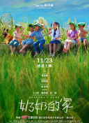 戴洛奇小镇