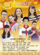 克隆天王
