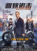 非快速眼动之窗 2023 夏