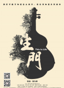 滚动吧小齿轮