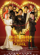 大力士：乔治·福尔曼