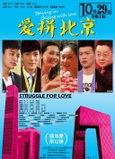 若林志保