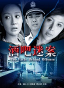 古代秘密：亚特兰蒂斯-消失的文明