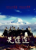 一舞倾城