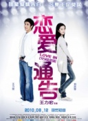 花样滑冰