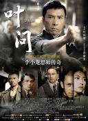 九尾狐传1938