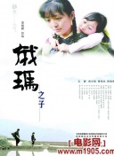 凡人修仙传 重制版