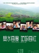 皓镧传