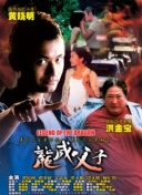 我不好惹2：贝琪之怒